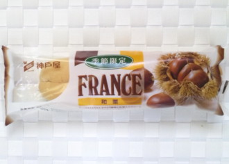 FRANCE 和栗