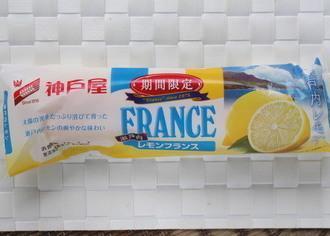 神戸屋 FRANCE 瀬戸内レモンフランス