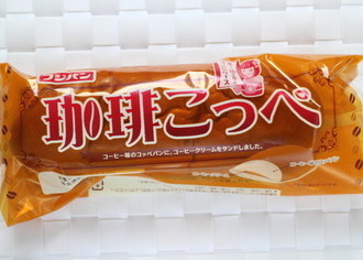 珈琲こっぺ