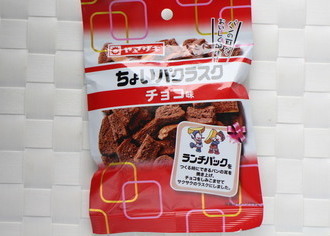 ヤマザキ ちょいパクラスク チョコ味