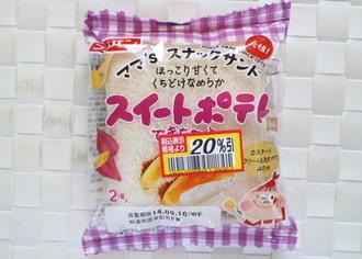 ママ's スナックサンド スイートポテト