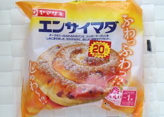 エンサイマダ.jpg