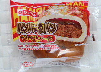 ハンバーグパン.jpg