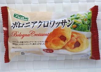 ボロニアクロワッサン.jpg