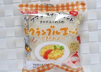ママ'スナックサンド スクランブルエッグ