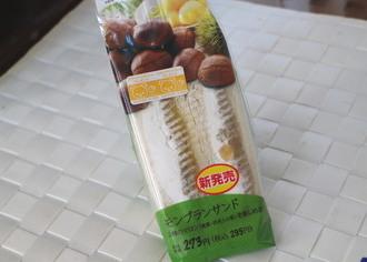 モンブランサンド