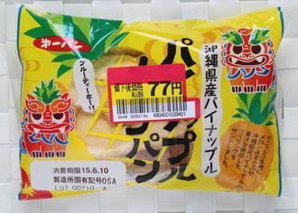 第一パン パイナップルメロンパン