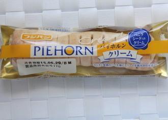 フジパン パイホルン クリーム