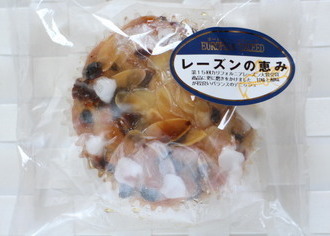 レーズンの恵み