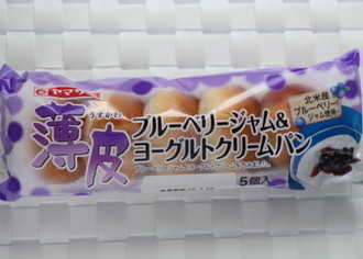 薄皮ブルーベリージャム&ヨーグルトクリームパン 5個入