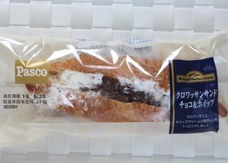Pasco クロワッサンサンド チョコ&ホイップ