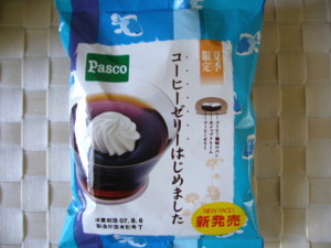 コーヒーゼリーはじめました