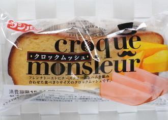 クロックムッシュ