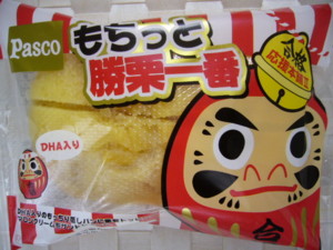 勝栗一番