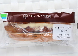 ファミリーマート ウインナーカツドッグ