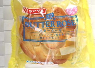 バターローゼ